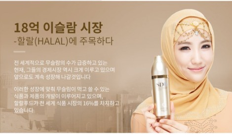 Talent Cosmetic Produk Kecantikan Asal Korea Yang Bersertifikat Halal 1